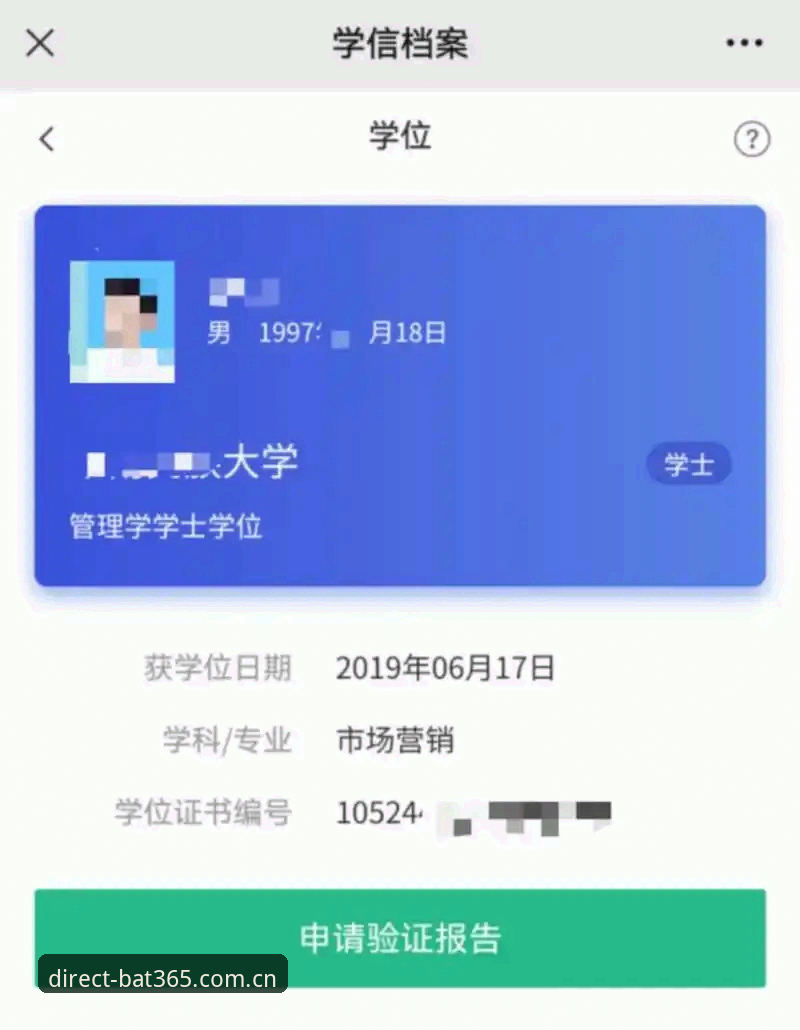 BAT365安全入口安卓版详解：从官网验证到正版通道的全流程指南